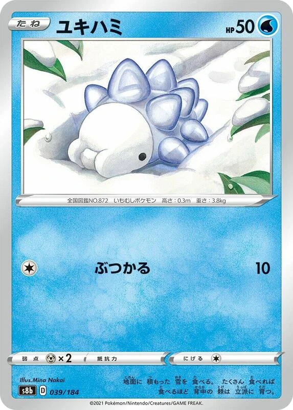 Snom