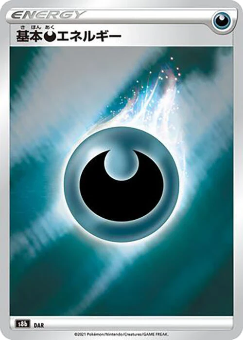 Darkness Energy