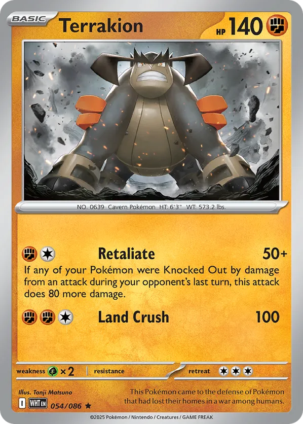 Terrakion (Master Ball Pattern)
