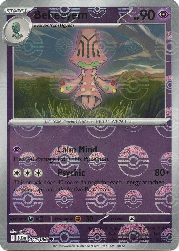 Beheeyem (Poke Ball Pattern)
