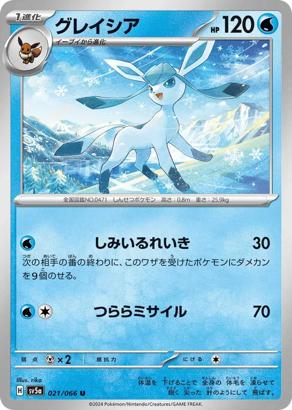 Glaceon