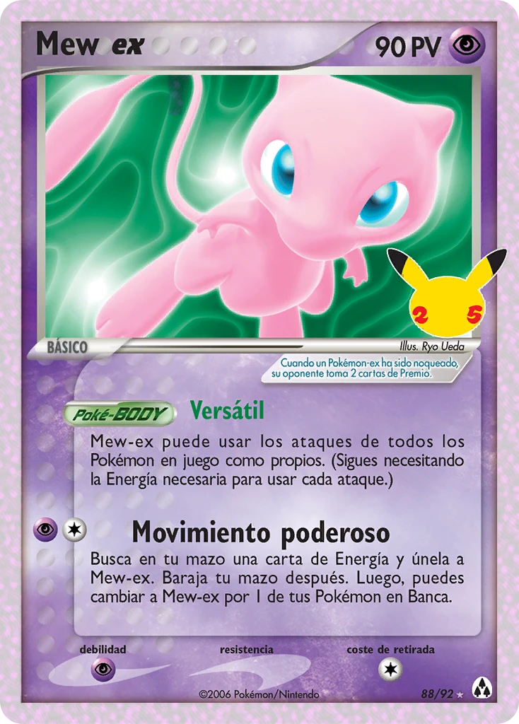Mew-ex