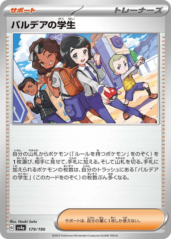 Paldean Student (Mirror Holofoil)