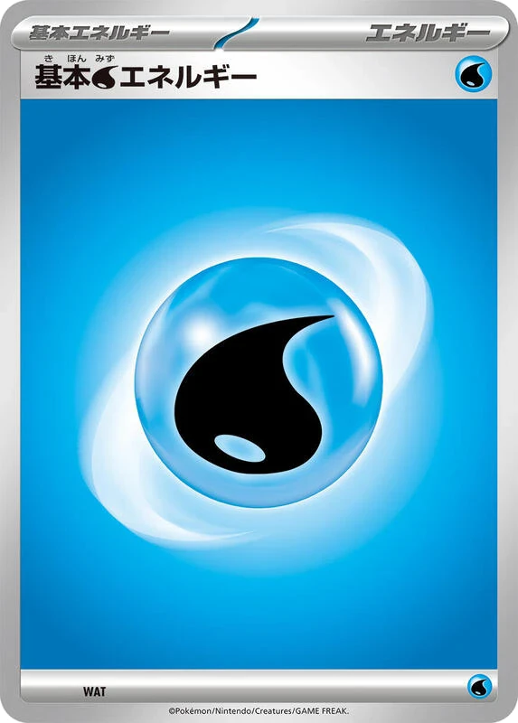 Basic Water Energy