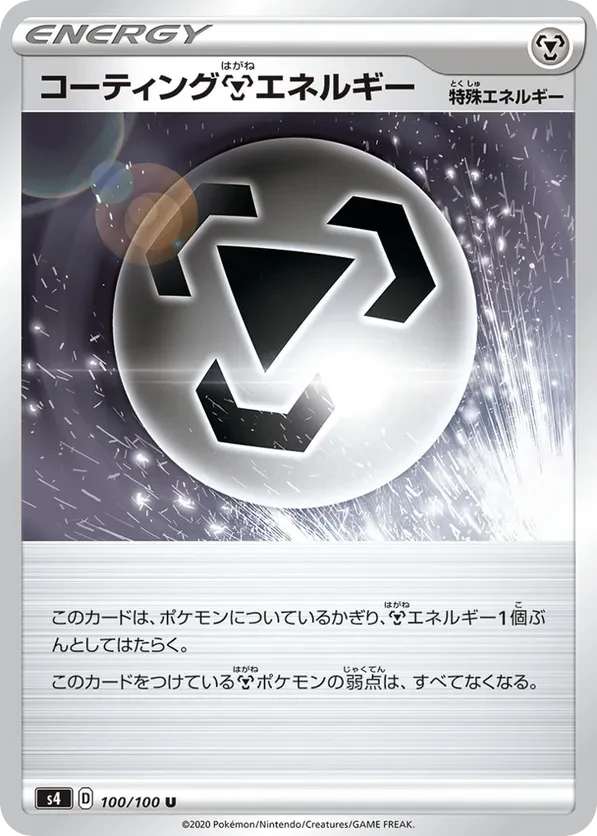 Coating M Energy