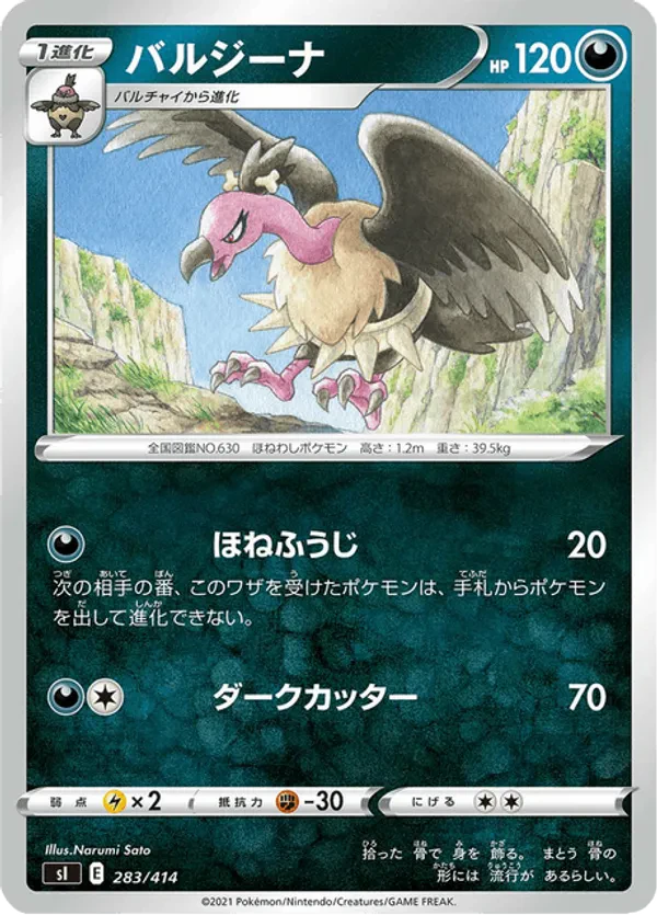 Mandibuzz