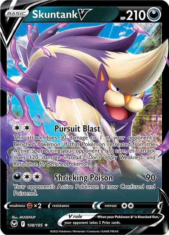Skuntank V