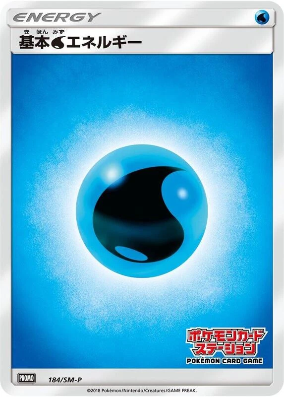 Basic Water Energy - 184/SM-P