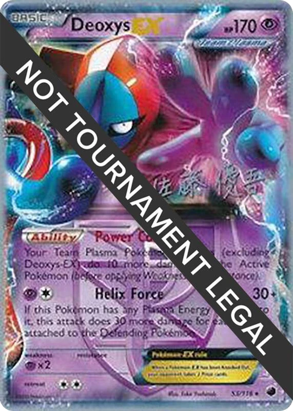 Deoxys EX - 2013 (Yugo Sato)