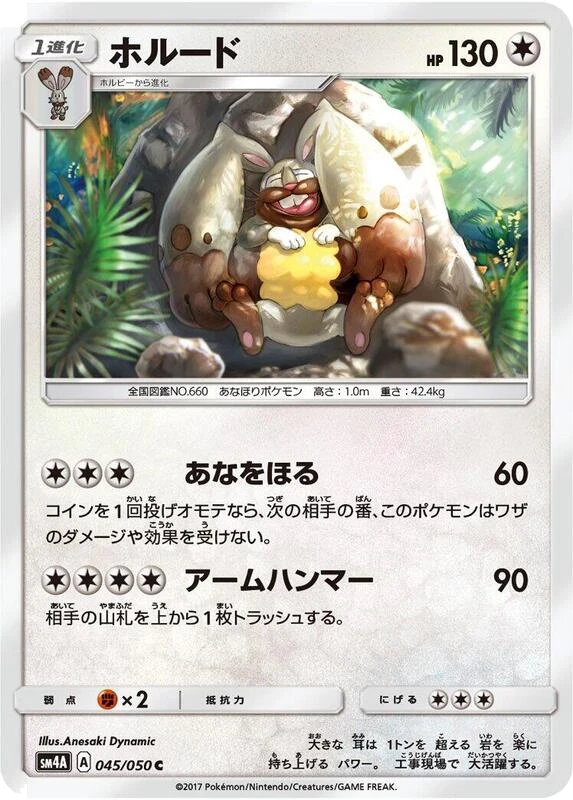 Diggersby