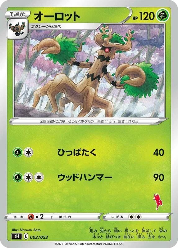 Trevenant