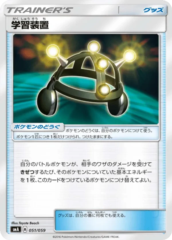 Exp. Share