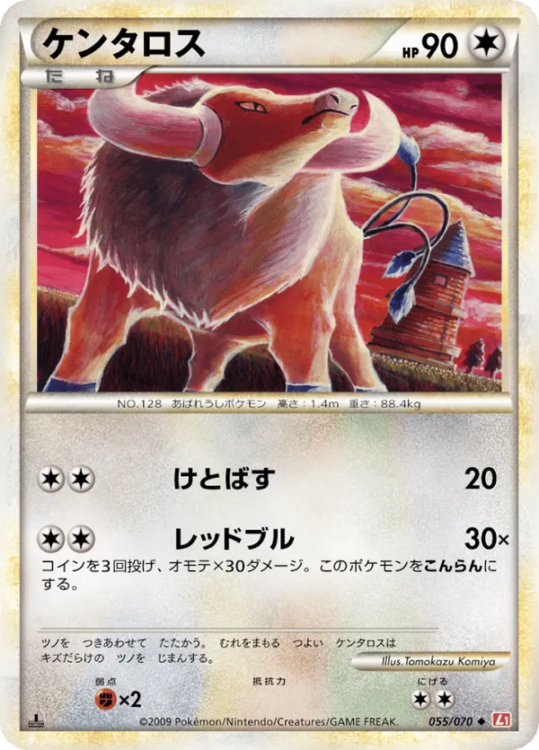 Tauros (Mirror Holofoil)