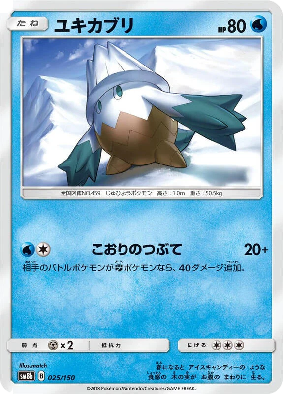 Snover
