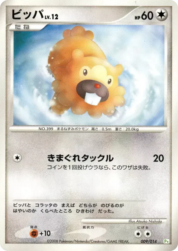 Bidoof