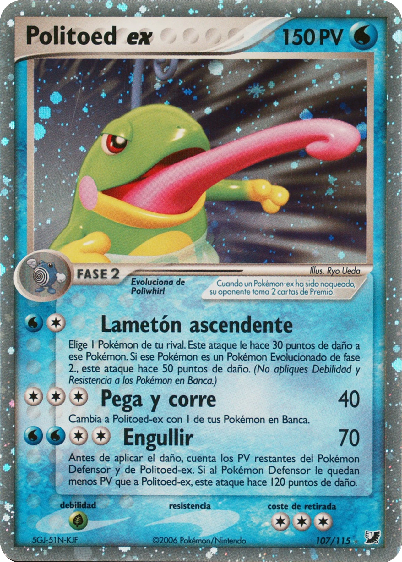 Politoed-ex
