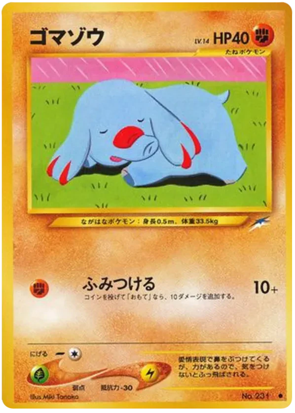 Phanpy