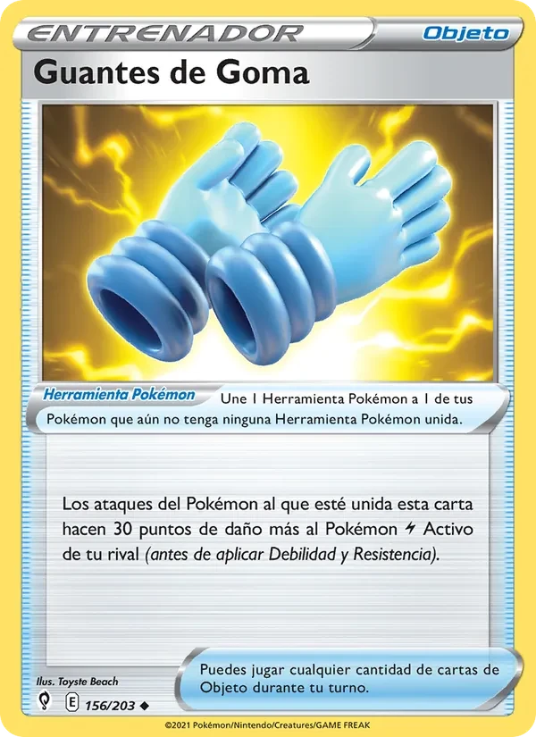 Guantes de Goma