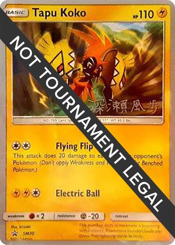 Tapu Koko - 2017 (Kabu Fukase)
