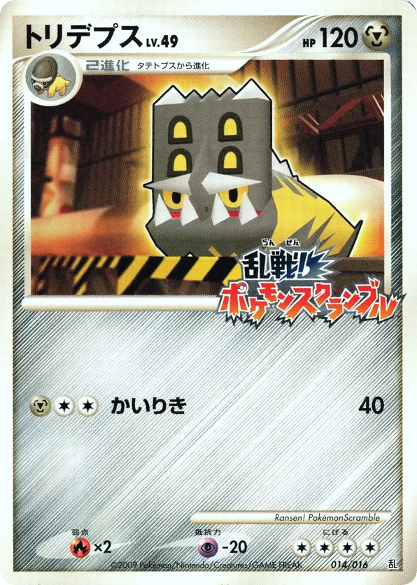 Energy Search