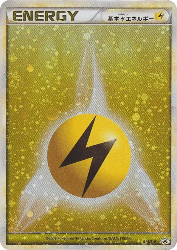 Basic Lightning Energy