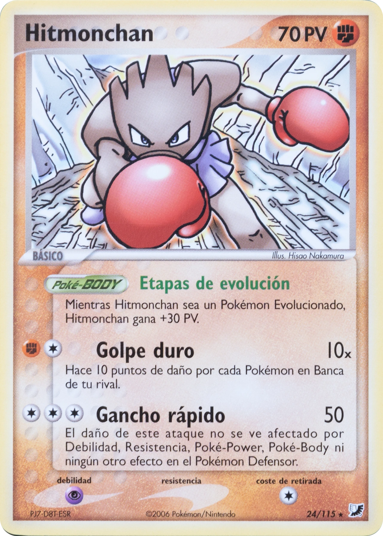 Hitmonchan