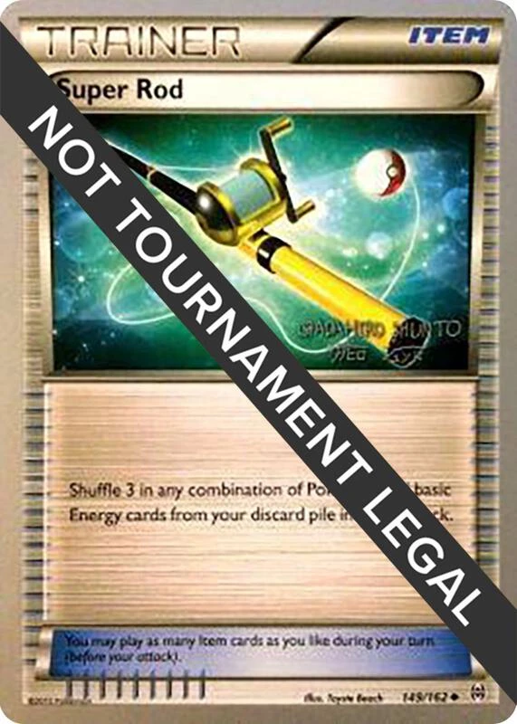 Super Rod - 2016 (Shunto Sadahiro)