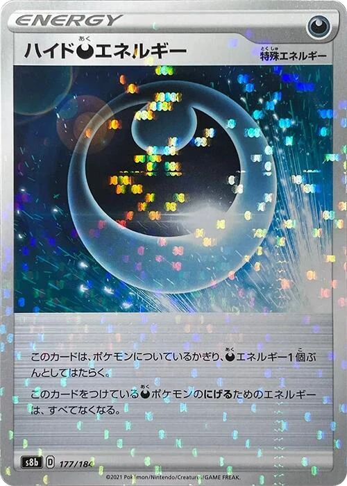Hiding D Energy - 177/184 (Mirror Holofoil)