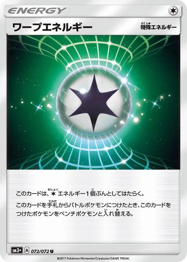 Warp Energy