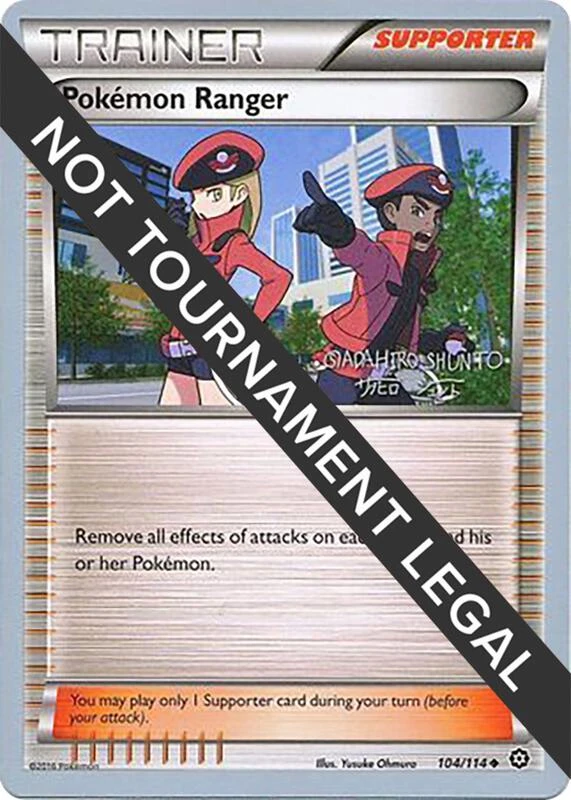 Pokemon Ranger - 2016 (Shunto Sadahiro)