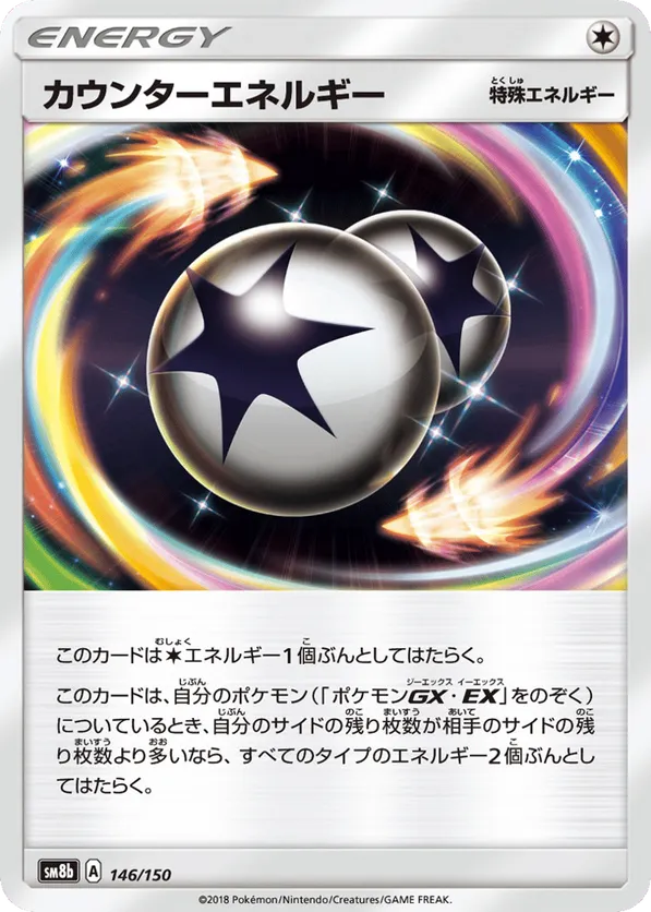 Counter Energy (Mirror Holofoil)
