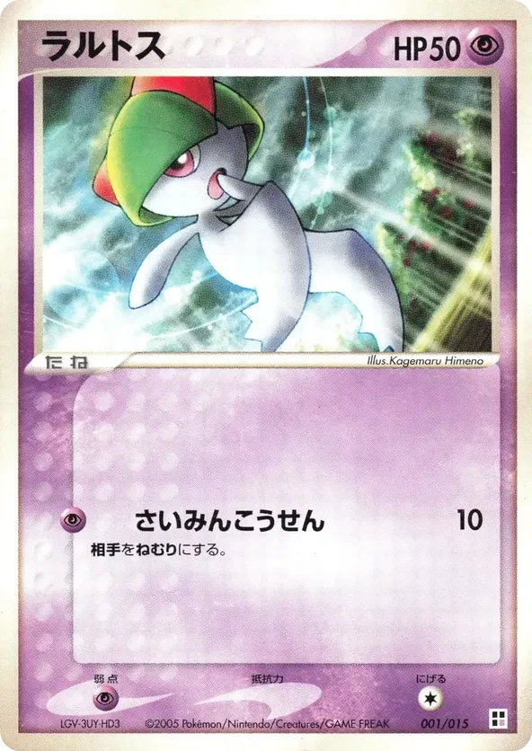 Ralts