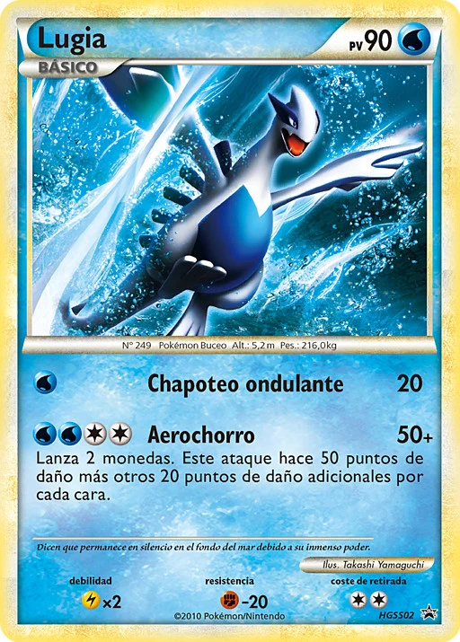 Lugia