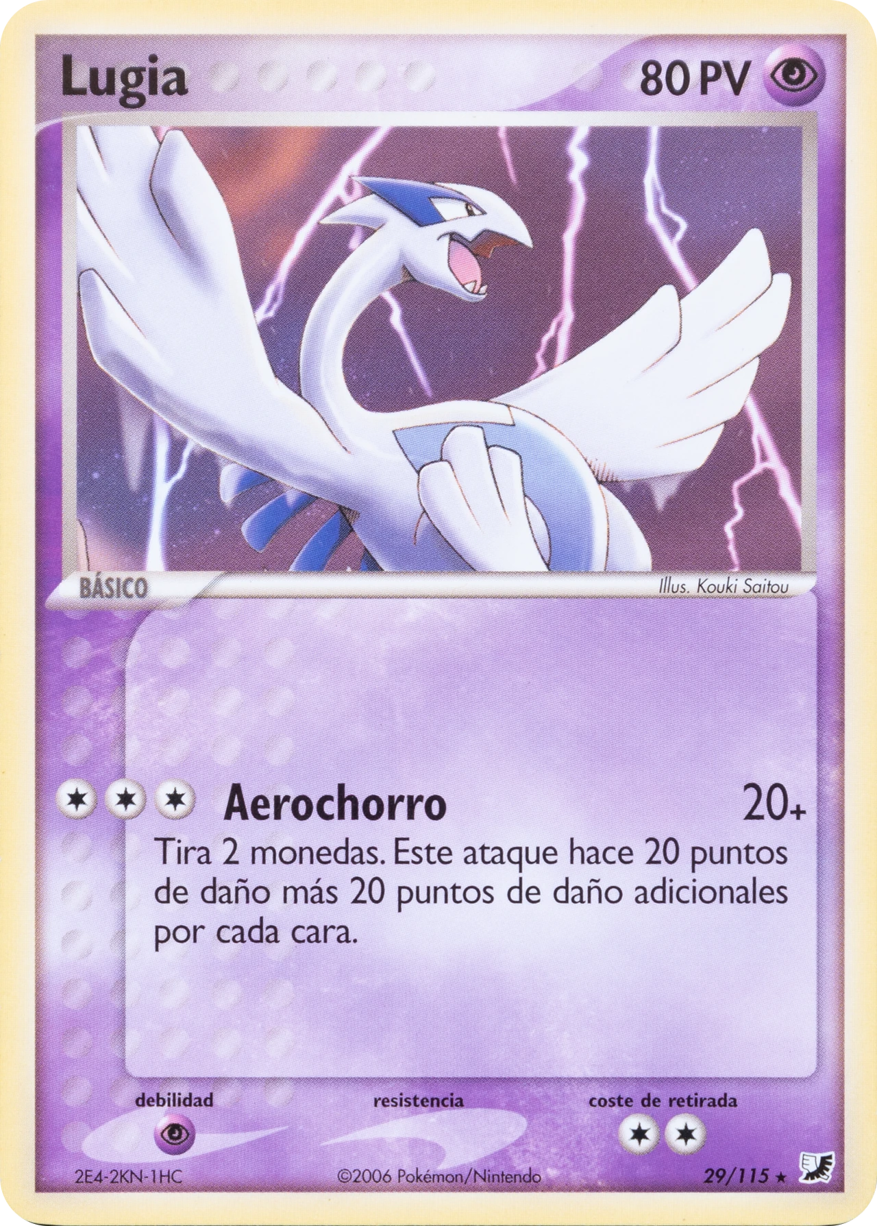 Lugia