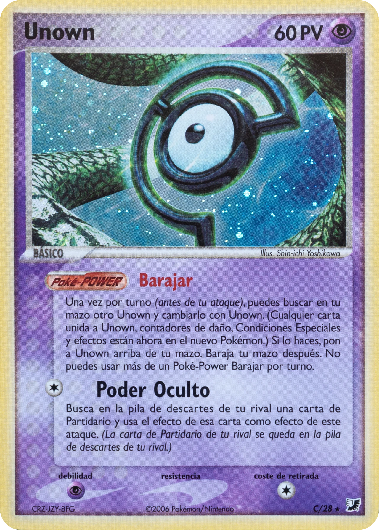 Unown