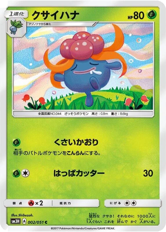 Gloom