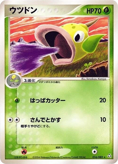 Weepinbell