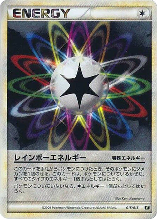 Rainbow Energy