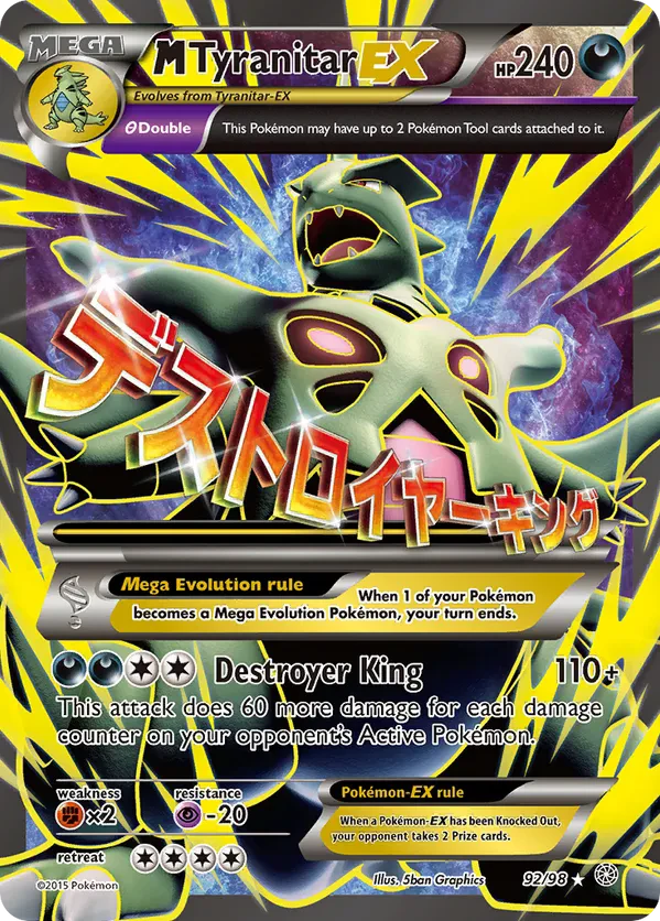 M Tyranitar EX (92 Full Art)