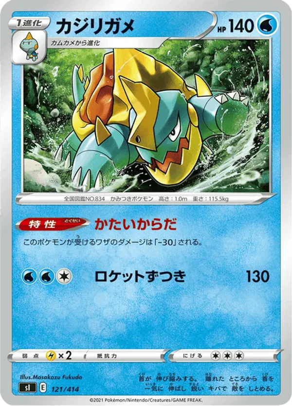 Drednaw