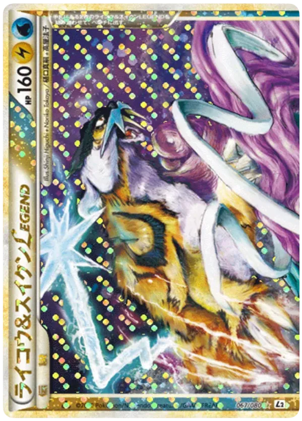 Raikou & Suicune Legend - 067/080 (Reverse Holofoil)