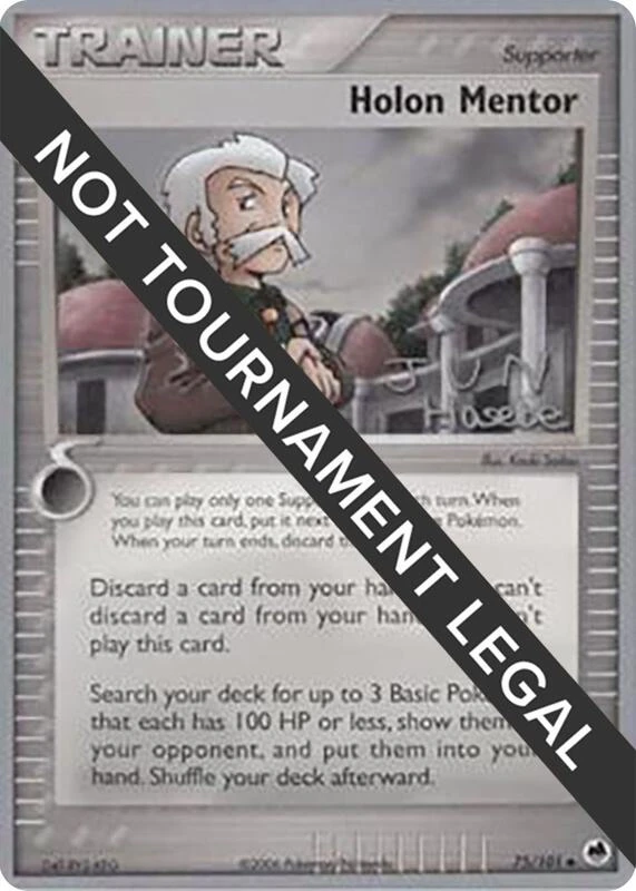 Holon Mentor - 2007 (Jun Hasebe)