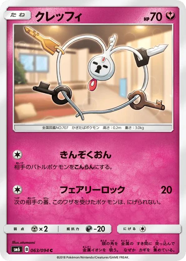 Klefki