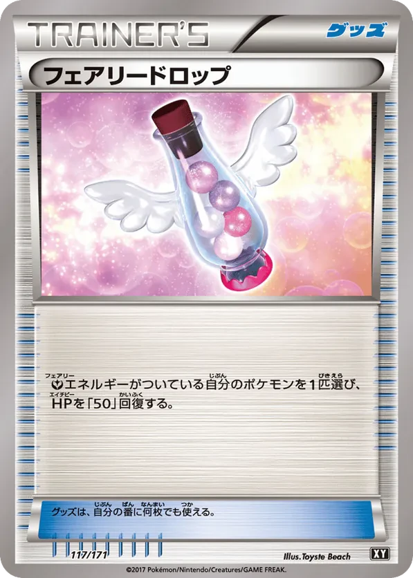 Fairy Drop (Mirror Holofoil)