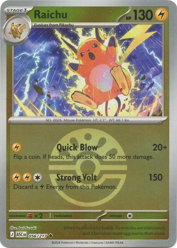 Raichu (Friend Ball)