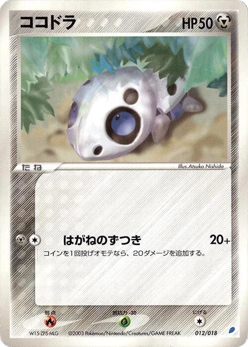 Aron
