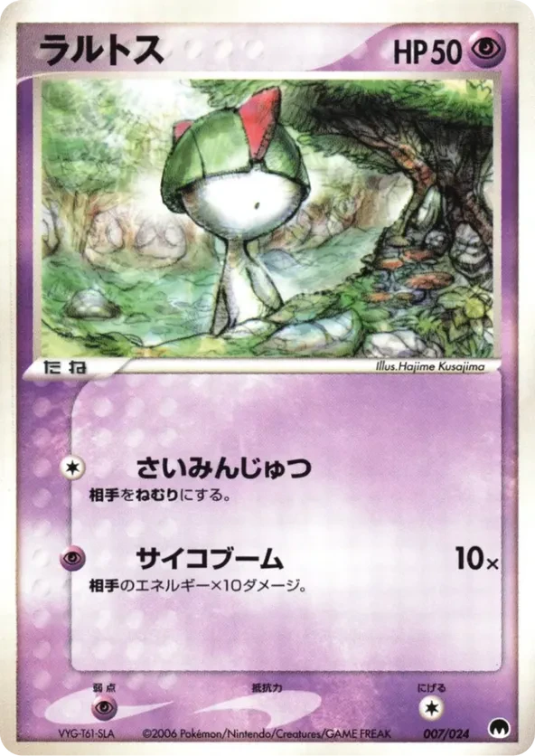 Ralts