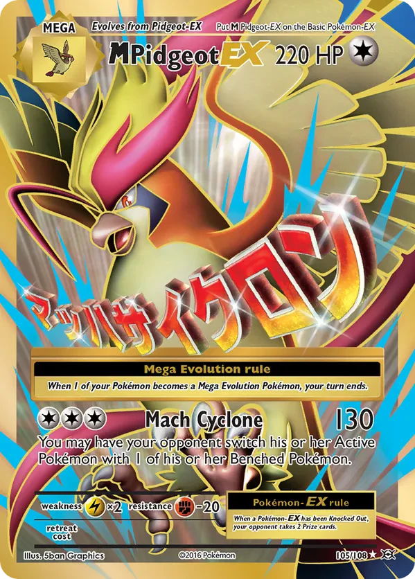 M Pidgeot EX (Full Art)