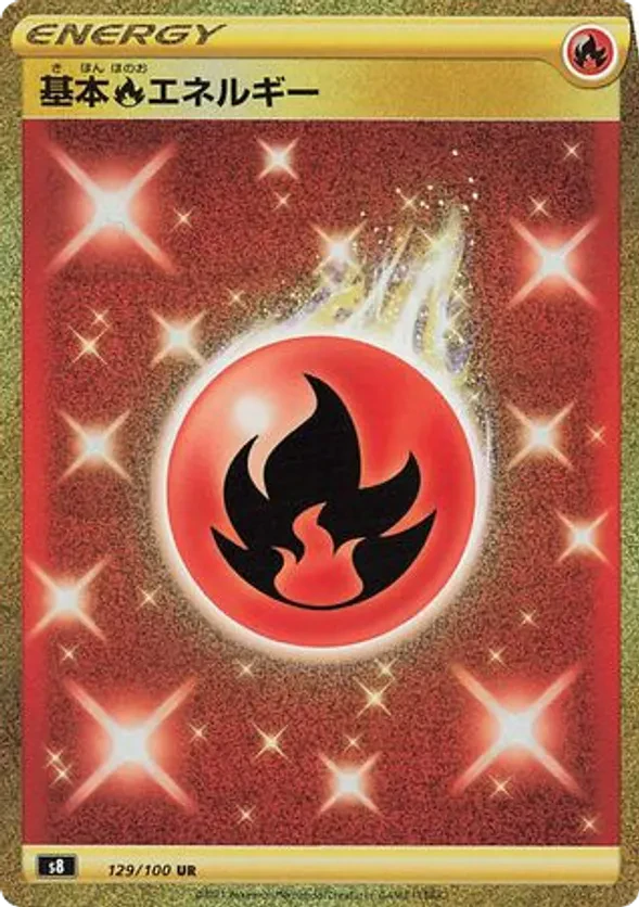 Fire Energy