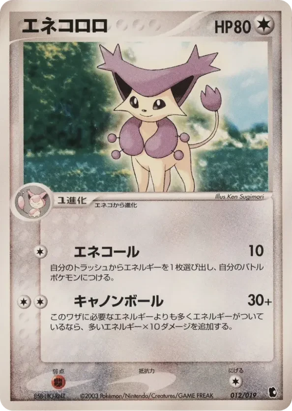 Delcatty